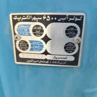 کولر آبی 6500 سپهر الکتریک