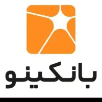 جایزه ۱۶۰ تومانی بانکینو باید کد معرف زیر بزنید