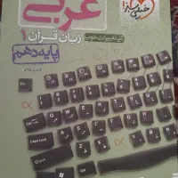 کتاب گرافیک گام به گام|کتاب و مجله آموزشی|کوثر, |دیوار