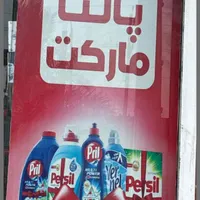 نیروی چیدمان