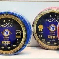 استخدام نیروی ساده جهت کار در فروشگاه لوازم برقی