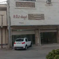 فروش تجاری ۳۰۰ متری جنب میدان تره بار