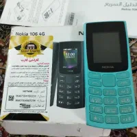 گوشی ساده نوکیا
