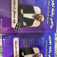 جزوات شیمی هادیان فیزیک میرحسینی ریاضی کرمی کنکور