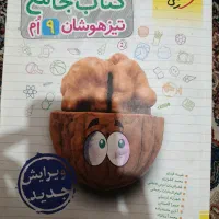کتاب آموزشی