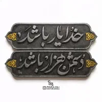 امتیاز مهربانی