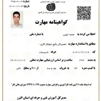 تعمیرات سرویس کولرگازی پکیج ماشین لباسشویی ظرفشوی|خدمات پیشه و مهارت|فردیس, |دیوار