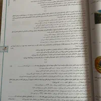 کتاب زیست جامع خیلی سبز|کتاب و مجله آموزشی|رشت, پل تالشان|دیوار