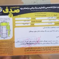 زانتیا مدل ۸۷ رنگ سفید|خودرو سواری و وانت|یزد, |دیوار