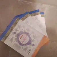 کتاب و مجله|کتاب و مجله آموزشی|مشکیندشت, |دیوار