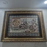 تابلو فرش