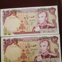 اسکناس قدیم|کلکسیون سکه، تمبر، اسکناس|ورامین, ورامین|دیوار