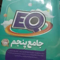 ازعکس مشخصه