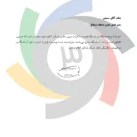 لبتاب|رایانه همراه|کرج, شهرک کوثر|دیوار