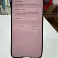 ایفون ۱۵ پروکس ۲۵۶|موبایل|کرج, عظیمیه|دیوار