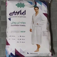 حوله تن پوش یزدی
