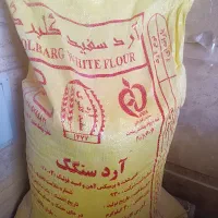 آرد سنگک