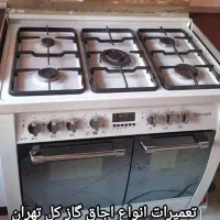 تعمیرات اجاق گاز فردار و رومیزی سرویس کار کل تهران|خدمات پیشه و مهارت|تهران, چیتگر شمالی|دیوار