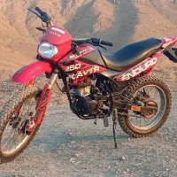 موتور تریل رادیسون ۲۵۰ سی سی