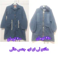 حراج لباس زنانه و بچگانه نو به قیمت عمده