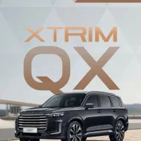 آغاز ثبت نام اکستریم وی ایکس|خودرو سواری و وانت|کرج, حاجی آباد|دیوار