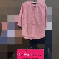 فروش لباس زنانه|لباس|برازجان, |دیوار
