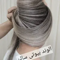 جشنواه بزرگ رنگ و لایت سالن الوند