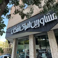 55-متر-دفتر-اداری-45-متر-تراس-اختصاصی-بلوار-هجرت