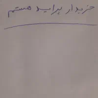 پراید صندوق دار