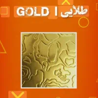 من خدمات گلد و دایموند انجام میدم|کنسول، بازی ویدئویی و آنلاین|بهار, |دیوار