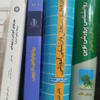 کتاب استخدامی