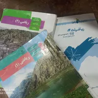 مدرس تخصصی ریاضیات کنکور و دبیرستان