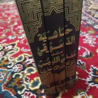 حاشیه دسوقی،لمعه کلانتر، الام شافعی|کتاب و مجله مذهبی|قم, شهرک مهدیه|دیوار
