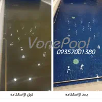 محلول نگهداری آب استخر vonepool|مصالح و تجهیزات ساختمان|تهران, شهرک آزادی|دیوار