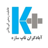 سقف ودیوارکاذب کناف (کی پلاس)