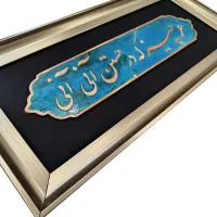 تابلو معرق مس|تابلو، نقاشی، عکس|تهران, امیریه|دیوار