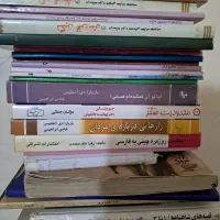 مجموعه بزرگ کتابهای حسابداری، مدیریت، ریاضی و زبان|کتاب و مجله آموزشی|پردیس, فاز ۱۱|دیوار