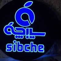 نیرو جهت کار در مجموعه تابلو سازی|استخدام صنعتی، فنی، مهندسی|کازرون, |دیوار