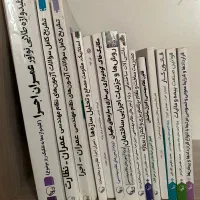 کتابهای آزمون نظام مهندسی عمران