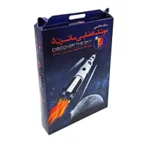 ماکت/ ساختنی موشک ساترن 5