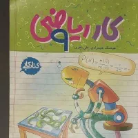 جلدگرفتن کتاب