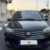 ولاv5 راین اتومات