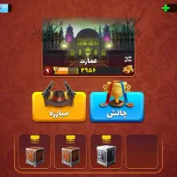 اکانت پسر خوانده