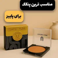 محصولات آرایشی اورجینال لاکچری کوین و ویتابلا