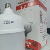 فروش ویژه لامپ کم مصرف led عمده و خرده|لامپ و چراغ|تهران, خانی آباد نو شمالی|دیوار