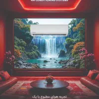 کولرگازی ۲۴ هزار T3 جنرال آیس با نصب رایگان