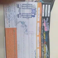 ساینا اس تک سوز