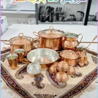 سرویس ۲۰ پارچه مس