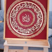 تابلو و ساعت رزینی|تابلو، نقاشی، عکس|ارومیه, |دیوار