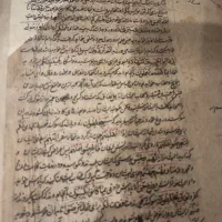 کتاب خطی|کتاب و مجله ادبی|کرج, فاز ۴ مهرشهر|دیوار
